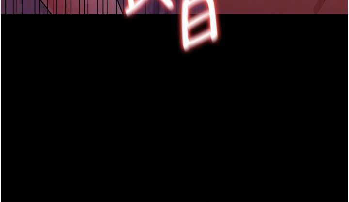 借妻條約第34話-我感覺快迷上你了