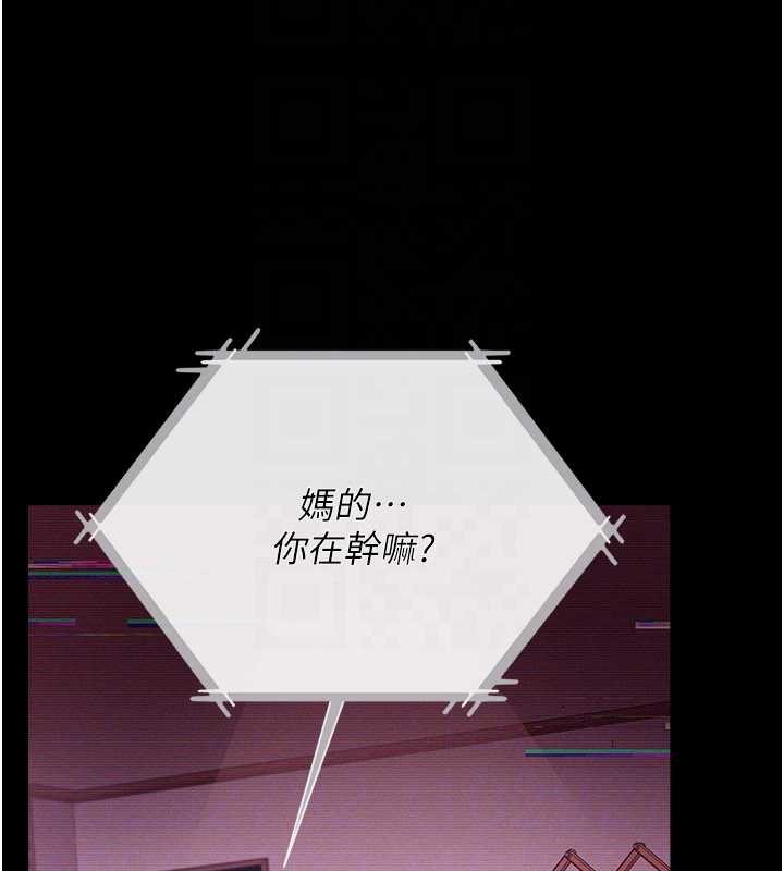 借妻條約第34話-我感覺快迷上你了