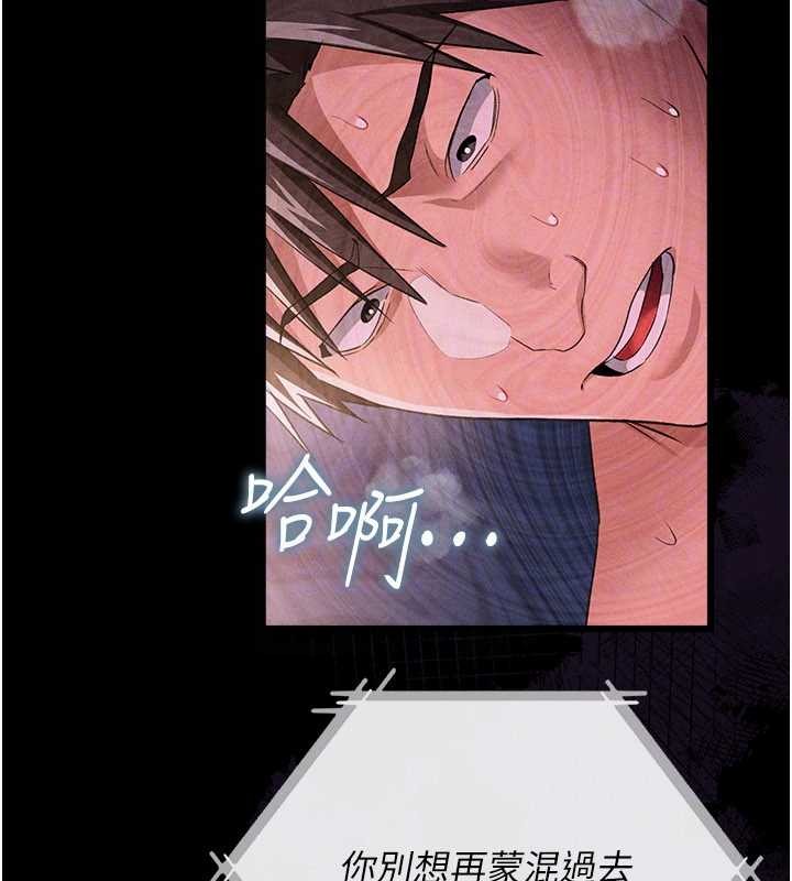 借妻條約第34話-我感覺快迷上你了