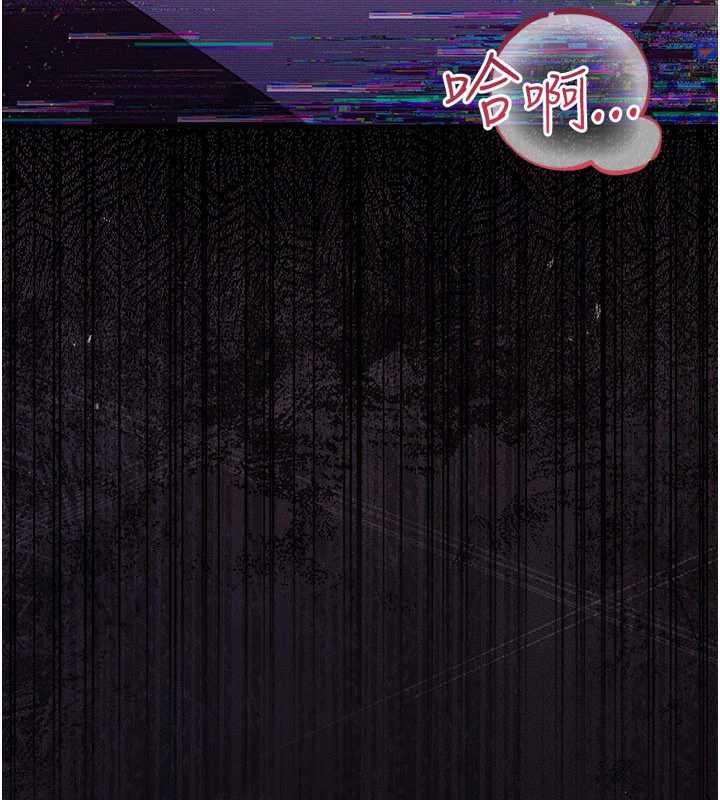 借妻條約第34話-我感覺快迷上你了