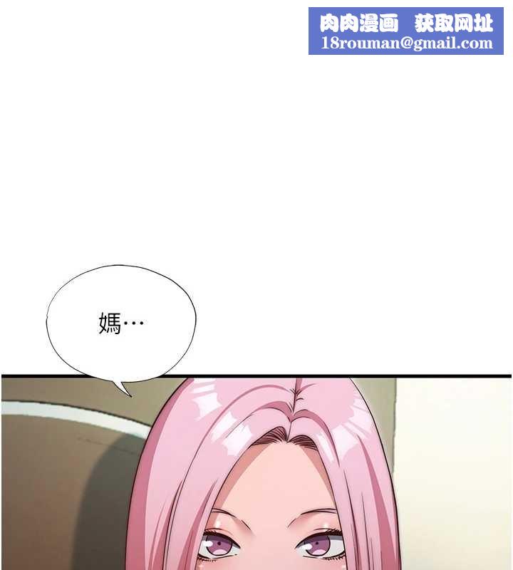 民宿精營中第47話-比基尼乳交&hearts;