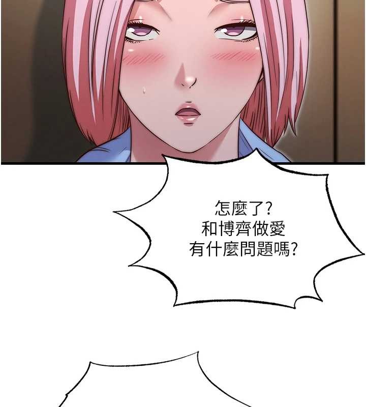 民宿精營中第47話-比基尼乳交&hearts;