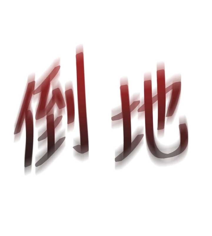 民宿精營中第47話-比基尼乳交&hearts;