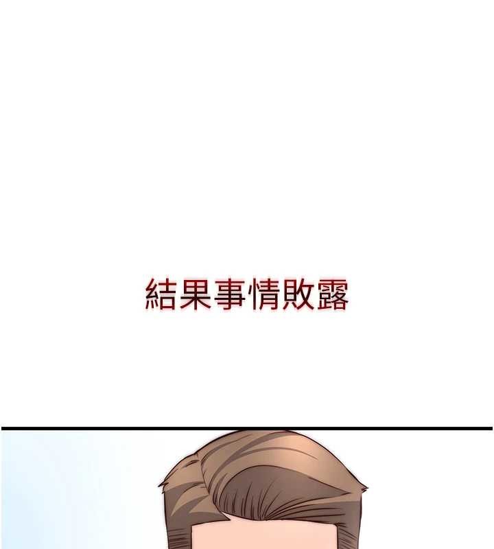 民宿精營中第47話-比基尼乳交&hearts;