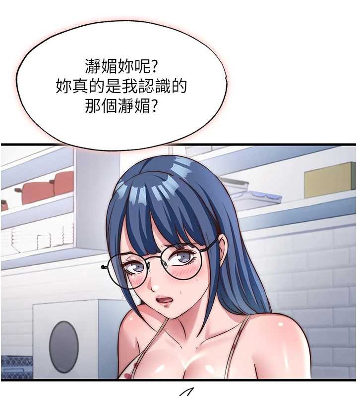 民宿精營中第47話-比基尼乳交&hearts;