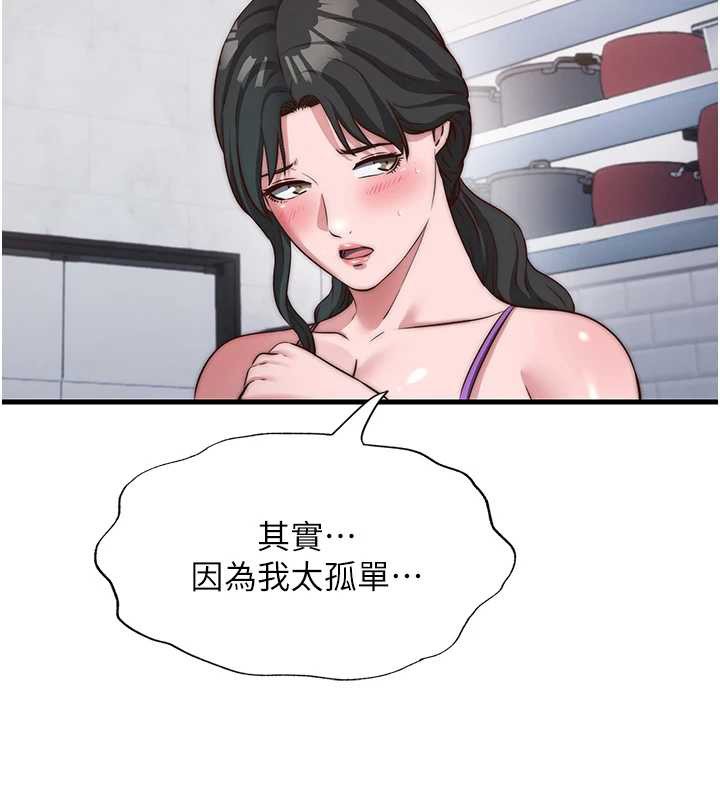 民宿精營中第47話-比基尼乳交&hearts;