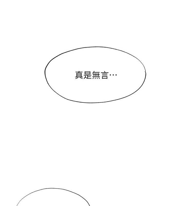 民宿精營中第47話-比基尼乳交&hearts;