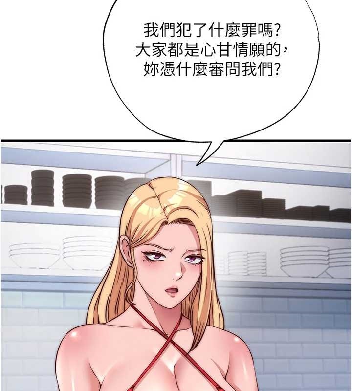 民宿精營中第47話-比基尼乳交&hearts;