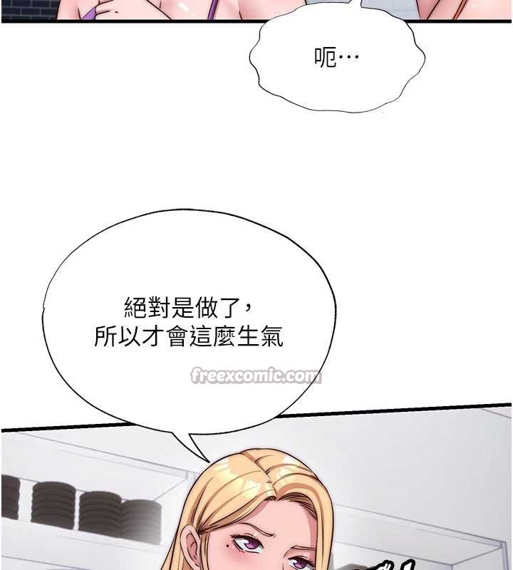 民宿精營中第47話-比基尼乳交&hearts;