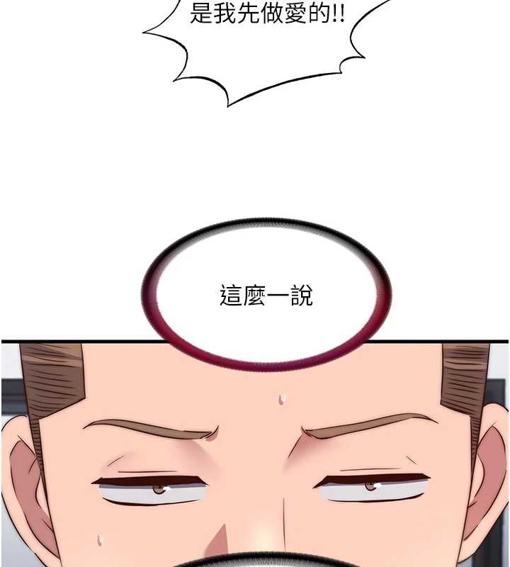 民宿精營中第47話-比基尼乳交&hearts;