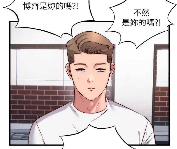 民宿精營中第47話-比基尼乳交&hearts;