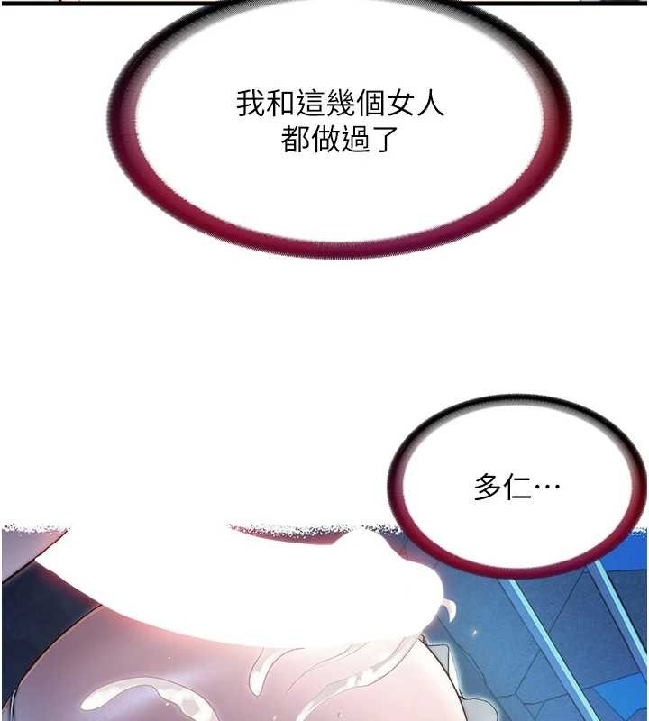 民宿精營中第47話-比基尼乳交&hearts;