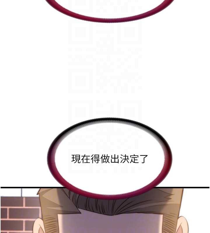 民宿精營中第47話-比基尼乳交&hearts;