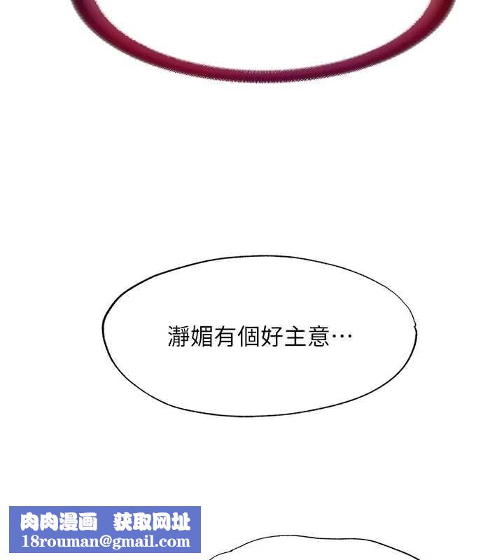 民宿精營中第47話-比基尼乳交&hearts;