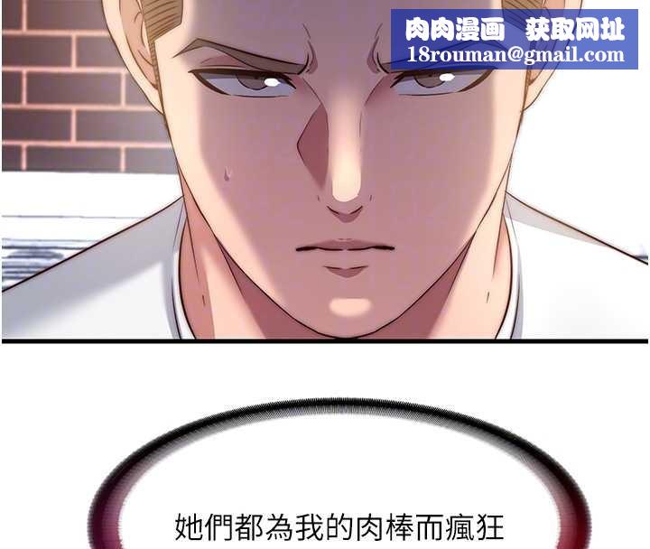 民宿精營中第47話-比基尼乳交&hearts;