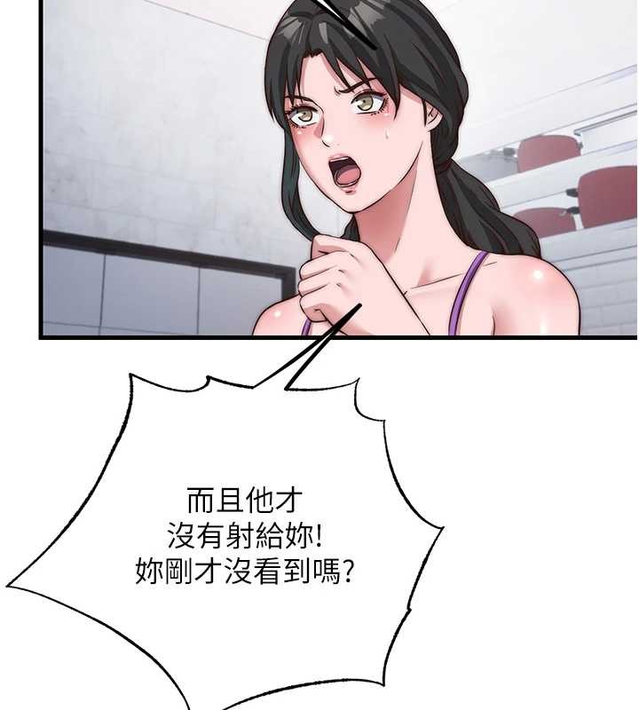 民宿精營中第47話-比基尼乳交&hearts;