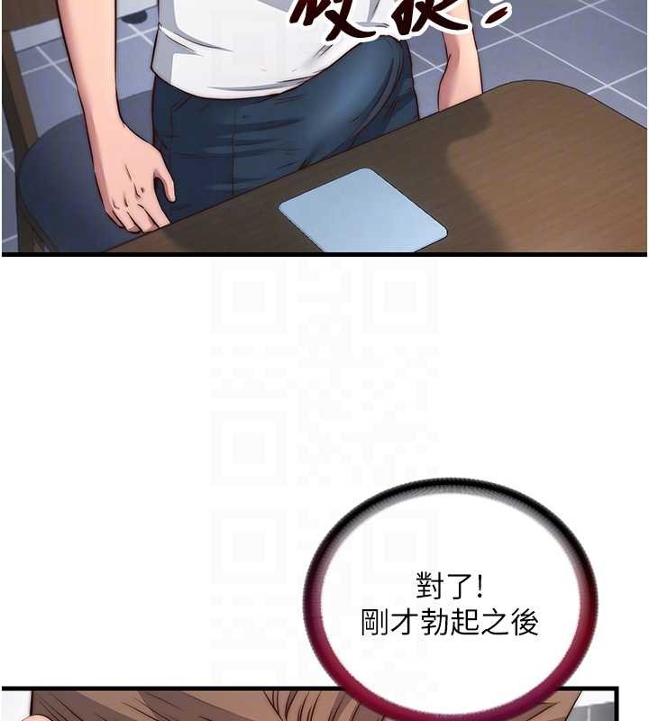 民宿精營中第47話-比基尼乳交&hearts;