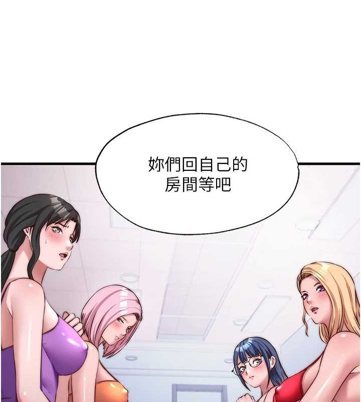 民宿精營中第47話-比基尼乳交&hearts;