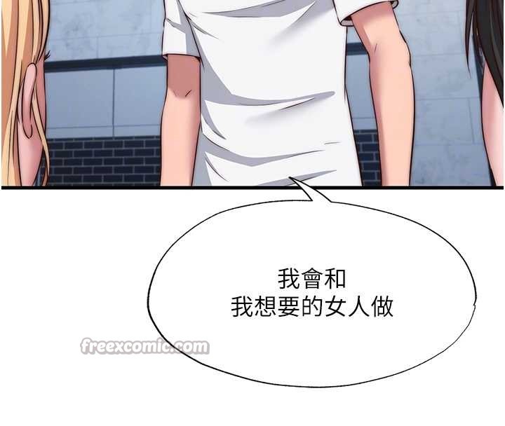 民宿精營中第47話-比基尼乳交&hearts;