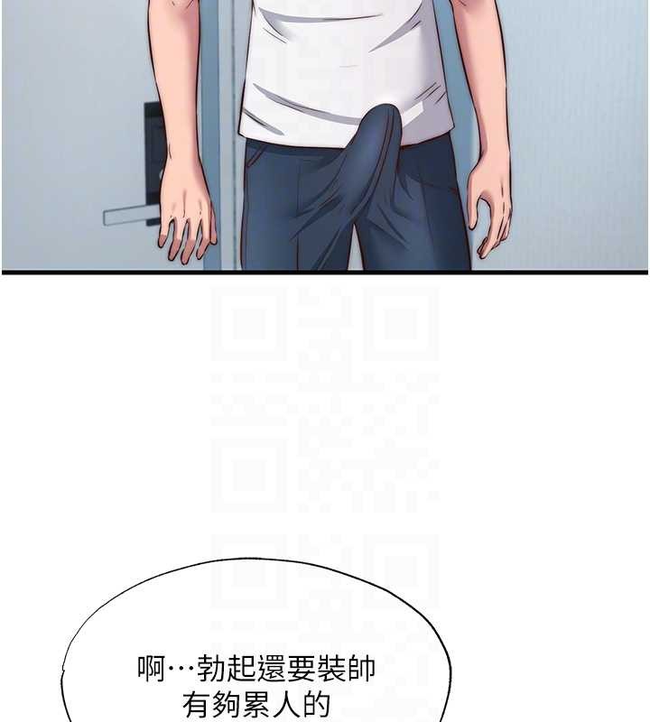 民宿精營中第47話-比基尼乳交&hearts;