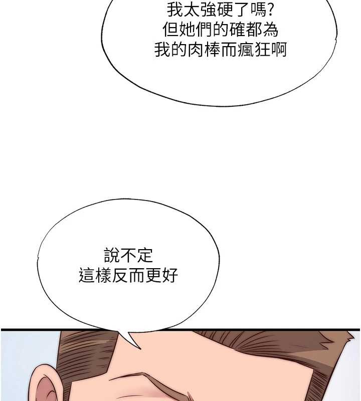 民宿精營中第47話-比基尼乳交&hearts;