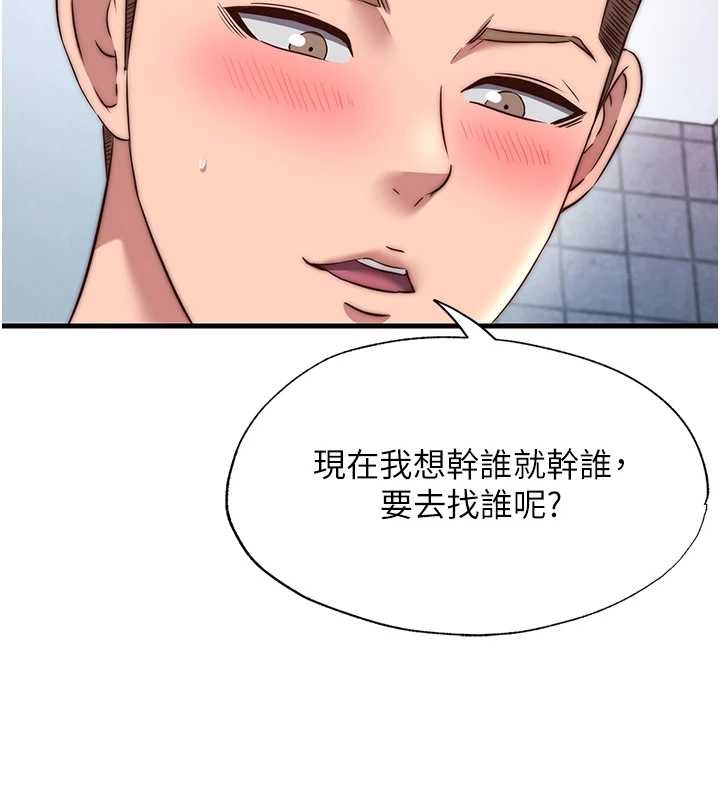 民宿精營中第47話-比基尼乳交&hearts;