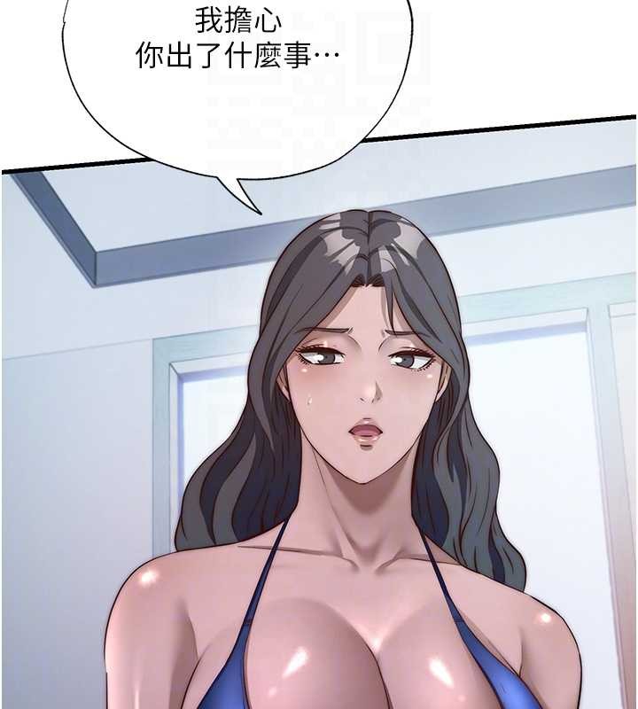 民宿精營中第47話-比基尼乳交&hearts;