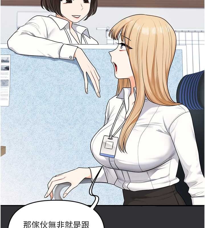 玩转学姊第96話-事與願違的激情