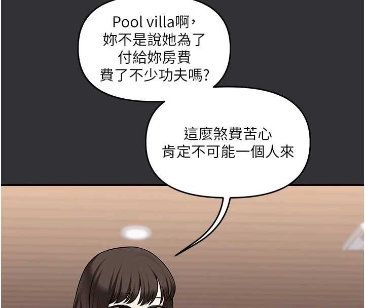 玩转学姊第96話-事與願違的激情