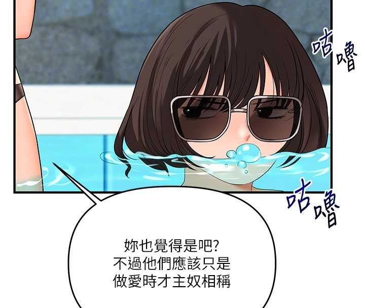 玩转学姊第96話-事與願違的激情