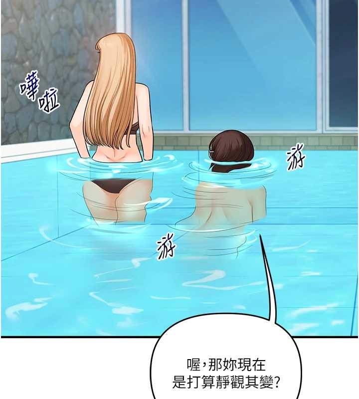 玩转学姊第96話-事與願違的激情