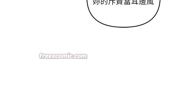 玩转学姊第96話-事與願違的激情