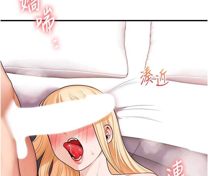 玩转学姊第96話-事與願違的激情