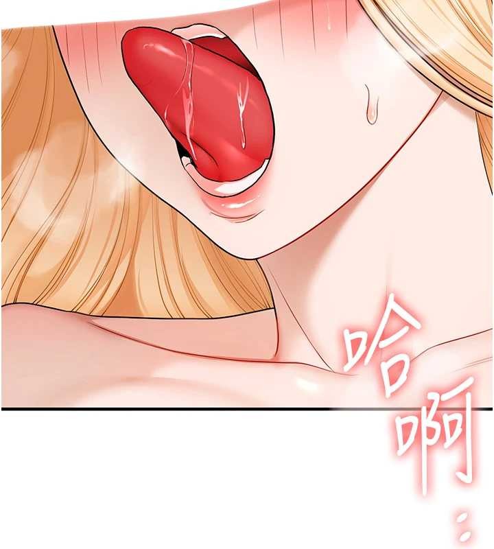 玩转学姊第96話-事與願違的激情