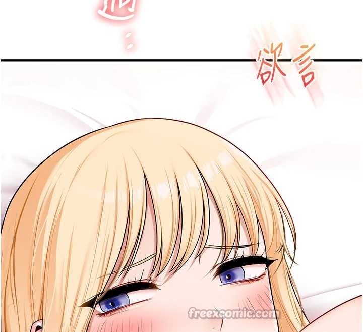 玩转学姊第96話-事與願違的激情