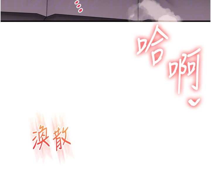 玩转学姊第96話-事與願違的激情