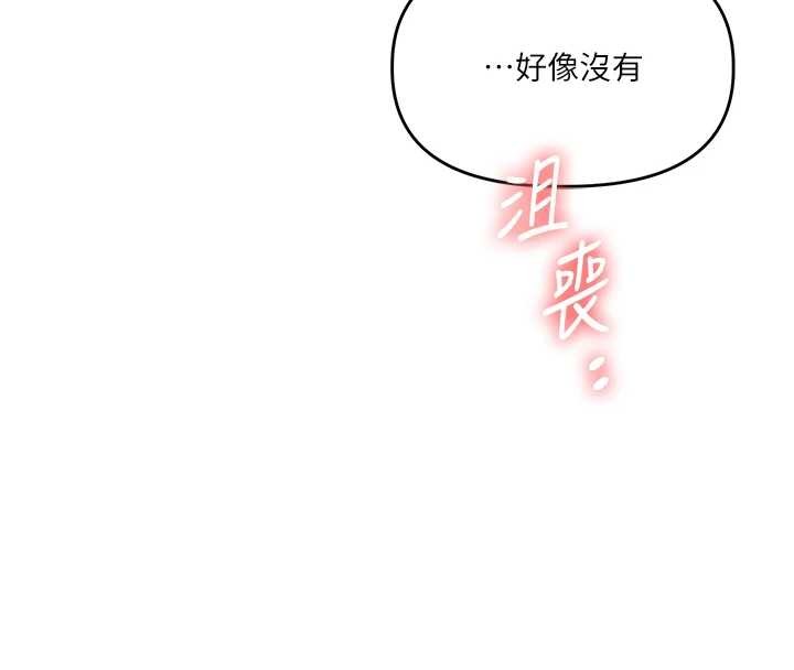 玩转学姊第96話-事與願違的激情