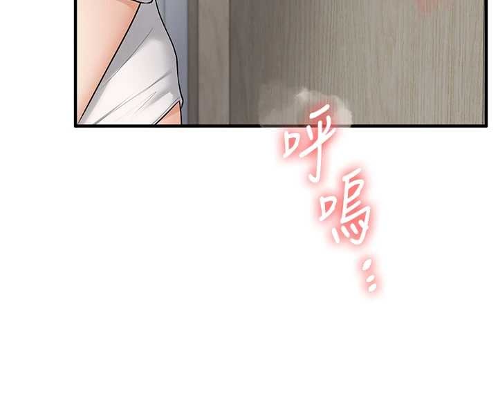 玩转学姊第96話-事與願違的激情