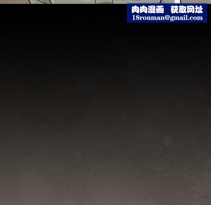 下班后的例行恋爱第93話