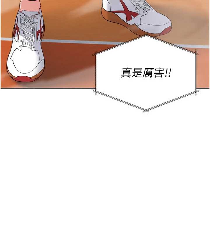 Setup!排球少女第84話-直擊競爭對手的性愛現場