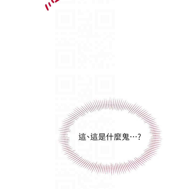 Setup!排球少女第84話-直擊競爭對手的性愛現場