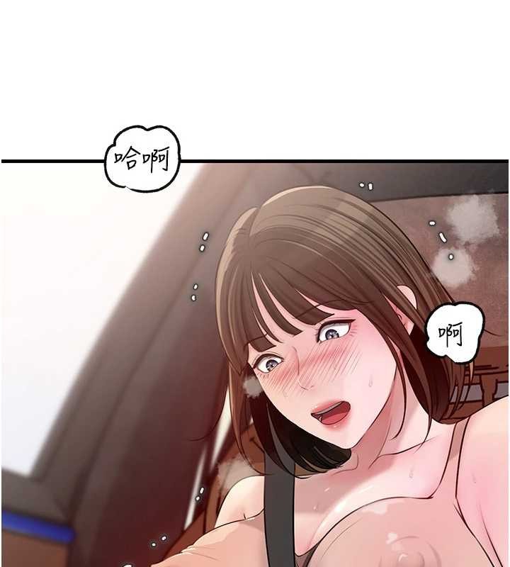 岳母为何那样第90話-妳真的越來越變態了