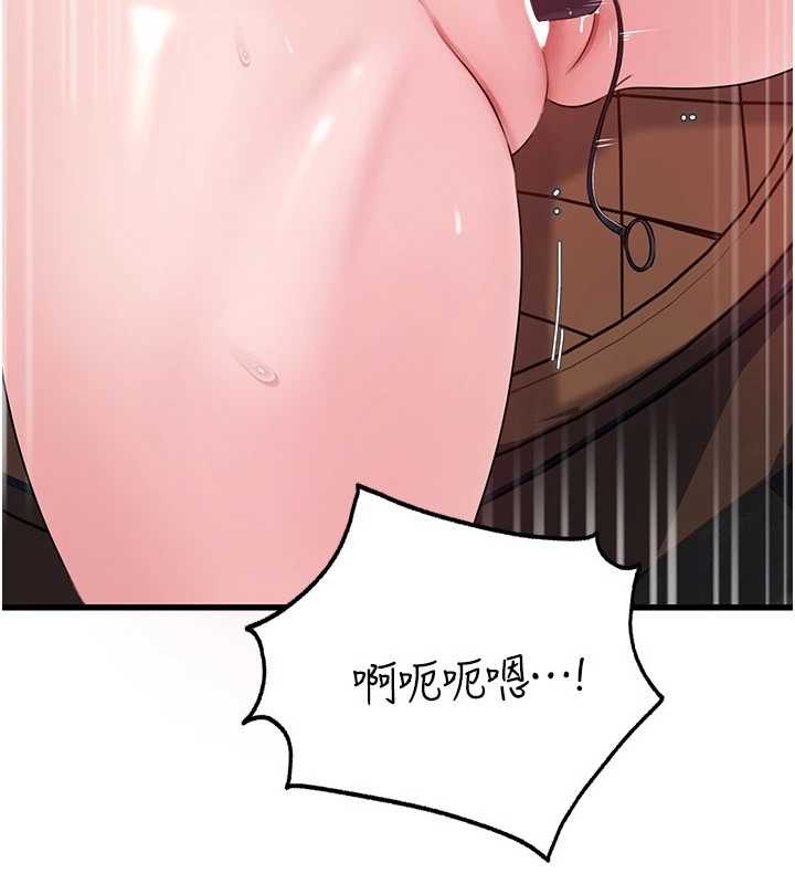 岳母为何那样第90話-妳真的越來越變態了