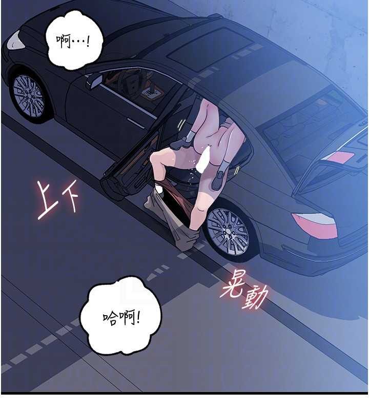 岳母为何那样第90話-妳真的越來越變態了