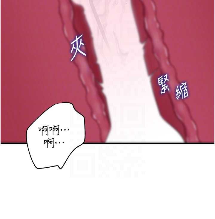 岳母为何那样第90話-妳真的越來越變態了