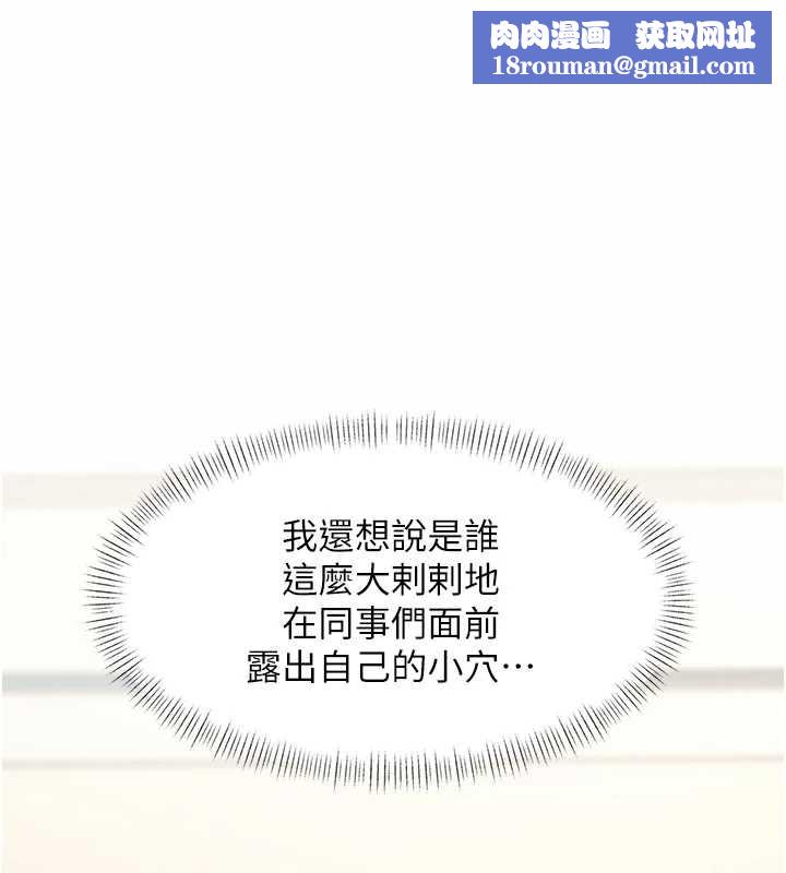 特色新视界第26話-捉弄巨乳女同事