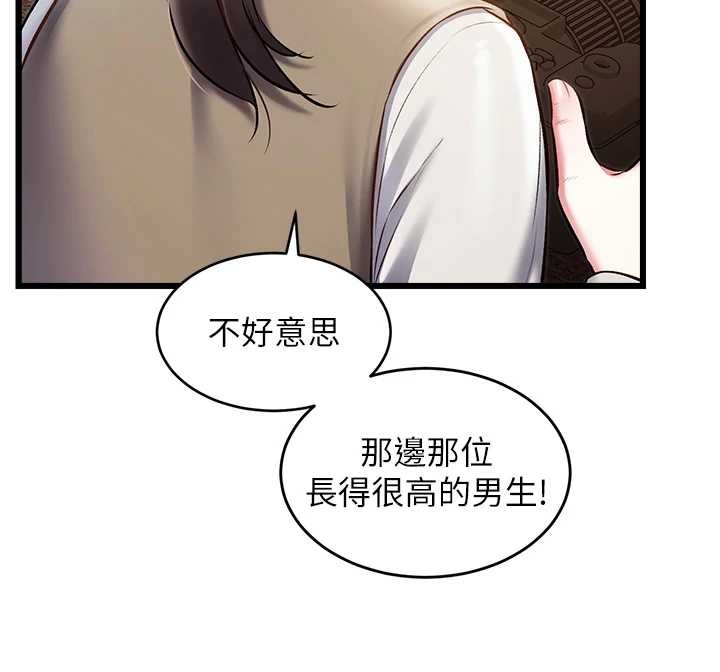 特色新视界第26話-捉弄巨乳女同事