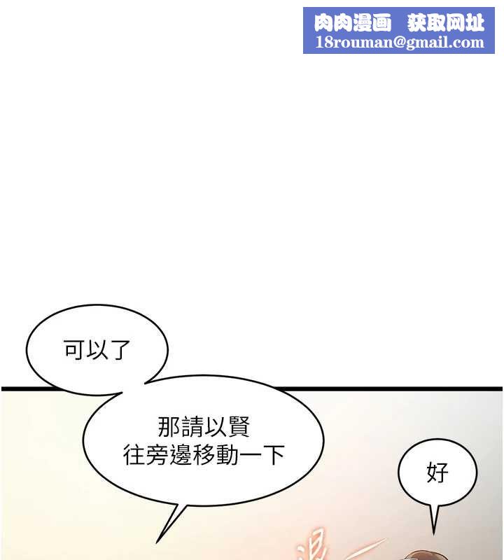 特色新视界第26話-捉弄巨乳女同事