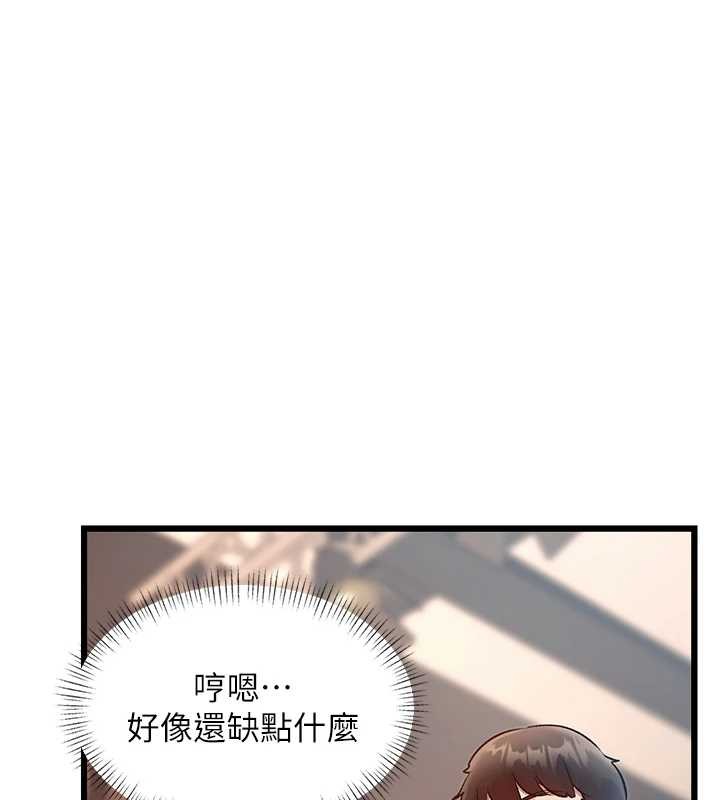 特色新视界第26話-捉弄巨乳女同事