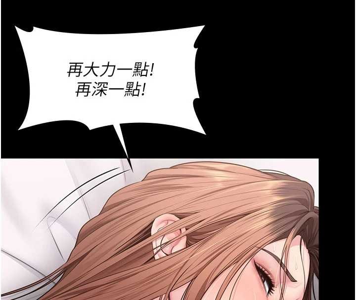 守护妳第19話-成為黑道的天賦